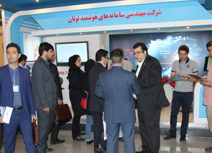 نمایشگاه بانکداری اسلامی نمایشگاه بانکداری اسلامی