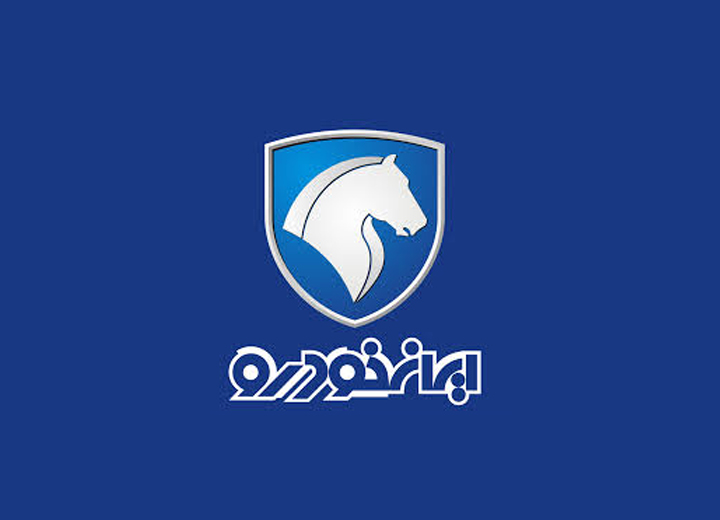 ایران خودرو ایران خودرو